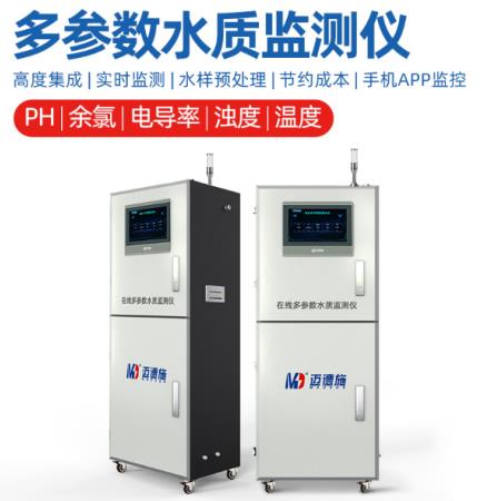 水质在线监测是必不可少的工作，不让江河成为下水道