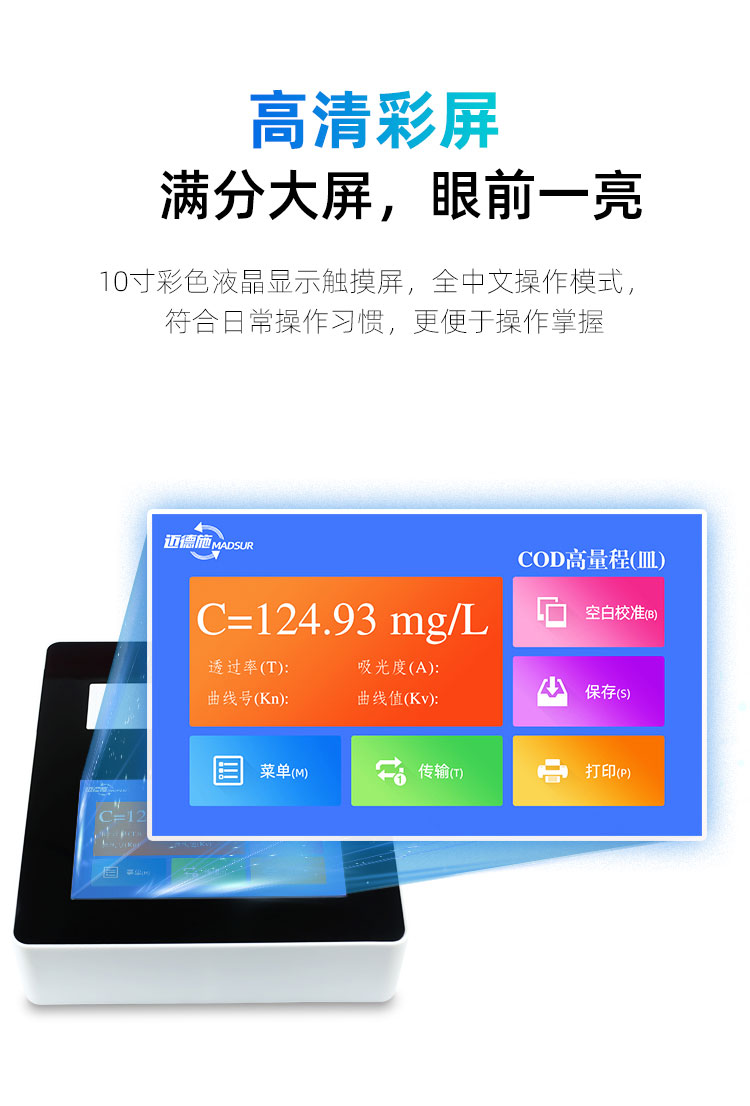 1652086228486715.jpg 高清彩屏.jpg