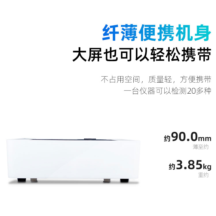 1654739777788053.jpg 轻松携带.jpg