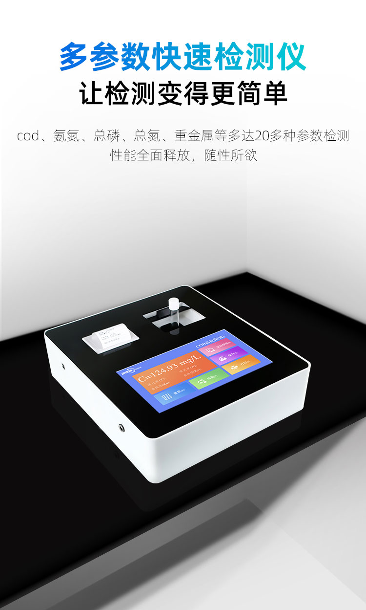 1655259122751428.jpg 多参数.jpg