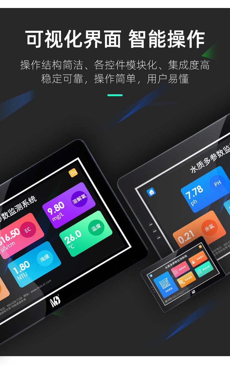 1665107534512956.jpg 可视化界面.jpg