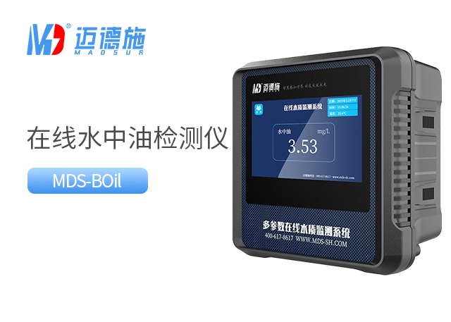 1758272723882605.jpg 水中油.jpg