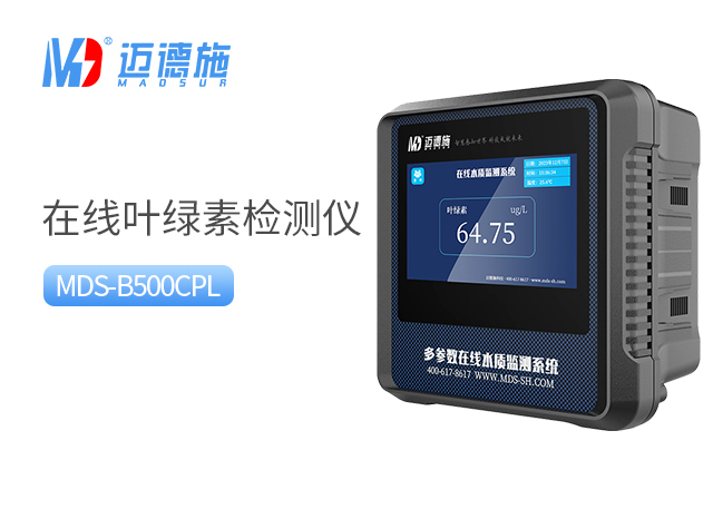 1765614448937614.jpg 叶绿素.jpg